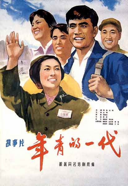 学籍验证码几位数